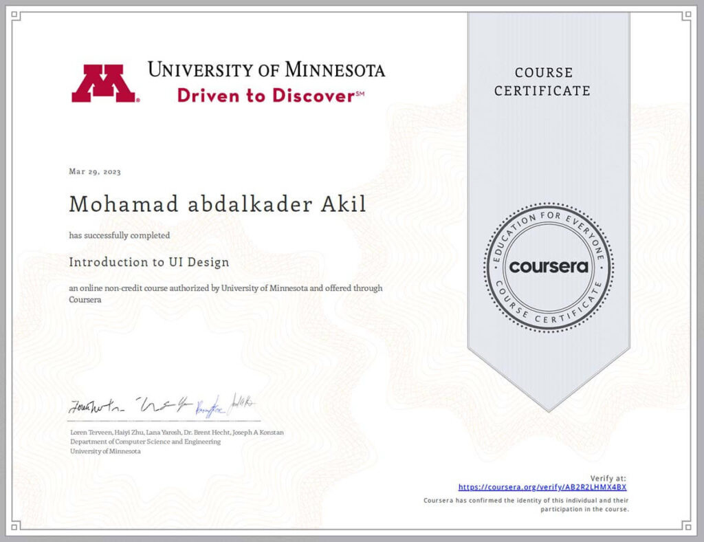 UI Certificate picture